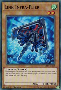 Infra-Volantino Link - Circuit Break (Common) [CIBR-003]