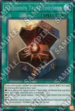 Trapezoedro Proibito - Ombre nel Valhalla (Secret Rare) [SHVA-019]