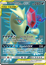 Mega Sableye & Tyranitar GX - Unified Minds (Ultra Rare) [UNM-225]