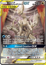 Arceus & Dialga & Palkia GX - Eclissi Cosmica (Ultra Rare) [CEC-221]