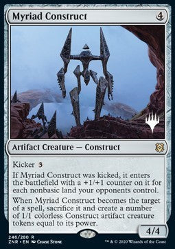Costrutto delle Miriadi - Rinascita di Zendikar: Promos (Rare) [PZNR-246]