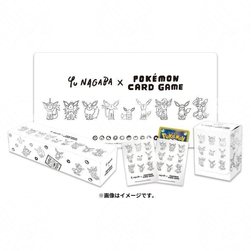 Bundle Yu Nagaba