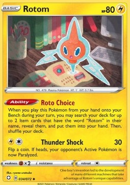 Rotom - Destino Splendente (Uncommon) [SHF-34]