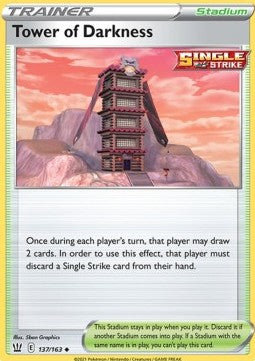 Torre Buio - Stili di Lotta (Uncommon) [BST-137]