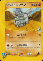 Chuck's Donphan - Pokémon Card VS (Common) [VS-038]