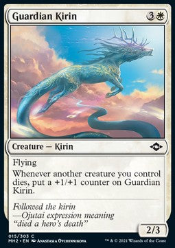 Kirin Guardiano - Orizzonti di Modern 2 (Common) [MH2-15]