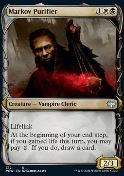 Purificatore Markov - Innistrad: Promessa Cremisi: Extras (Uncommon) [XVOW-312]