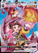 Urshifu Singolcolpo VMAX - Astri Lucenti (Ultra Rare) [BRS-TG19]