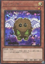 Kuriboh Alato - Prismatic Art Collection (Secret Rare) [PAC1-011]