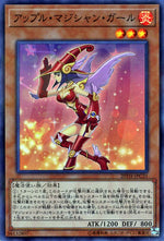 Ragazza Maga Mela - 20th Anniversary Legend Collection (Super Rare) [20TH-C-C31]