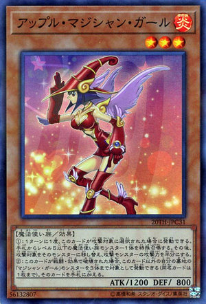 Ragazza Maga Mela - 20th Anniversary Legend Collection (Super Rare) [20TH-C-C31]