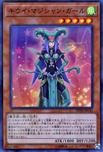 Ragazza Maga Kiwi - 20th Anniversary Legend Collection (Super Rare) [20TH-C-C32]