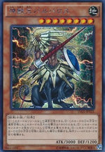 Re Bestia Barbaros - Duelist Road -Piece of Memory- Side: Yami Yugi (Secret Rare) [15AX-Y-Y21]