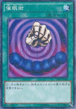 Controllo Mesmerico - Duelist Road -Piece of Memory- Side: Yami Yugi (Parallel Rare) [15AX-Y-Y42]