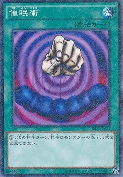 Controllo Mesmerico - Duelist Road -Piece of Memory- Side: Yami Yugi (Parallel Rare) [15AX-Y-Y42]