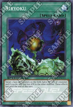 Riryoku - Speed Duel GX: Esami Paradox (Common) [SGX2-C11]