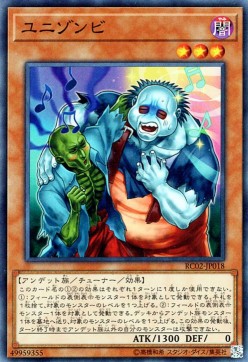 Uni-Zombie - Rarity Collection 20th Anniversary Edition (Super Rare) [RC02-018]