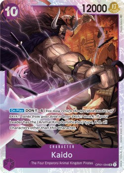 Kaido (OP01-094) - Romance Dawn (Super Rare) [OP01-094]