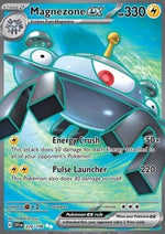 Magnezone ex - Scarlatto e Violetto (Ultra Rare) [SVI-226]