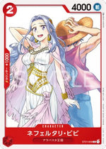 Nefeltari Vivi (ST01-009) - Unnumbered Promos (Common) [UP-ST01-009]