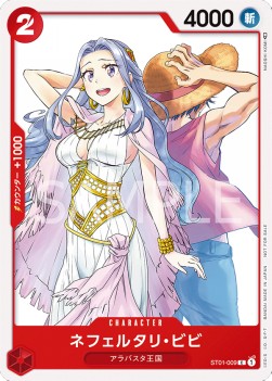 Nefeltari Vivi (ST01-009) - Unnumbered Promos (Common) [UP-ST01-009]
