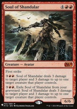 Anima di Shandalar - The List (Mythic) [ZNL-163]