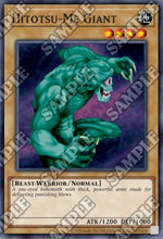 Hitotsu-Me Giant - Legend of Blue Eyes White Dragon (25th Anniversary Edition) (Common) [LOB-25TH-002]