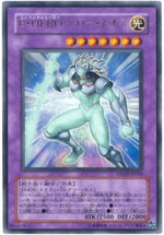 Neos Luminoso EROE Elementale - Strike of Neos (OCG) (Ultra Rare) [STON-JP-036]