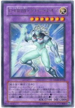 Neos Luminoso EROE Elementale - Strike of Neos (OCG) (Ultra Rare) [STON-JP-036]