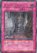 Diritto di Nascita - Strike of Neos (OCG) (Ultimate Rare) [STON-JP-057]