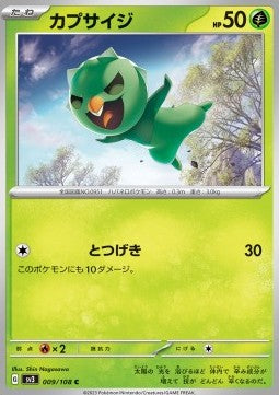 Capsakid - Ruler of the Black Flame (Common) [sv3-009]