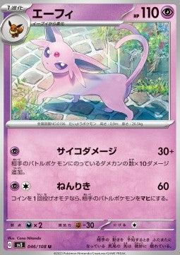Espeon - Ruler of the Black Flame (Uncommon) [sv3-046]