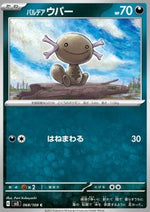 Wooper di Paldea - Ruler of the Black Flame (Common) [sv3-068]