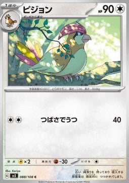 Pidgeotto - Ruler of the Black Flame (Common) [sv3-088]