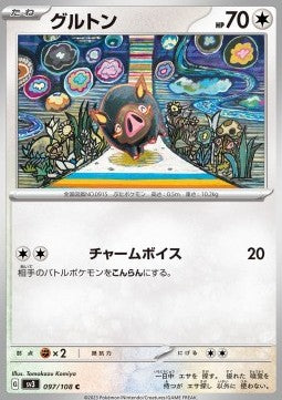 Lechonk - Ruler of the Black Flame (Common) [sv3-097]