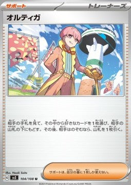 Ortiz - Ruler of the Black Flame (Uncommon) [sv3-104]