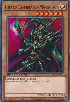 Mago Ordine del Chaos - Speed Duel: Strade della Città dei Duelli (Common) [SBC1-I03]