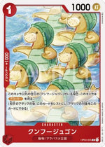 Kung Fu Jugon (OP04-005) - Kingdoms of Intrigue (Non-English) (Common) [OP04-JP-005]