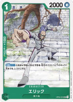 Eric (OP04-022) - Kingdoms of Intrigue (Non-English) (Uncommon) [OP04-JP-022]