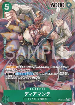 Diamante (OP04-028) - Kingdoms of Intrigue (Non-English) (Alternate Art) [OP04-JP-028]