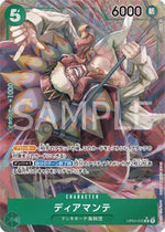 Diamante (OP04-028) - Kingdoms of Intrigue (Non-English) (Alternate Art) [OP04-JP-028]