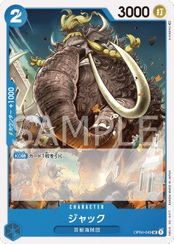 Jack (OP04-049) - Kingdoms of Intrigue (Non-English) (Uncommon) [OP04-JP-049]