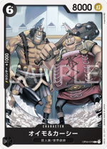 Oimo & Kashii (OP04-078) - Kingdoms of Intrigue (Non-English) (Common) [OP04-JP-078]