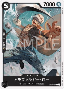 Trafalgar Law (OP04-087) - Kingdoms of Intrigue (Non-English) (Common) [OP04-JP-087]