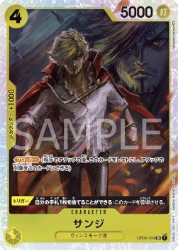 Sanji (OP04-104) - Kingdoms of Intrigue (Non-English) (Super Rare) [OP04-JP-104]