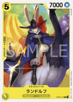 Randolph (OP04-114) - Kingdoms of Intrigue (Non-English) (Common) [OP04-JP-114]
