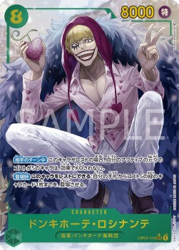 Donquixote Rosinante (OP04-119) - Kingdoms of Intrigue (Non-English) (Alternate Art) [OP04-JP-119]
