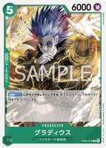 Gladius (OP05-025) - Awakening of the New Era (Non-English) (Common) [OP05-JP-025]