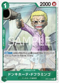 Donquixote Doflamingo (OP05-028) - Awakening of the New Era (Non-English) (Common) [OP05-JP-028]