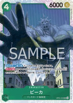Pica (OP05-032) - Awakening of the New Era (Non-English) (Super Rare) [OP05-JP-032]